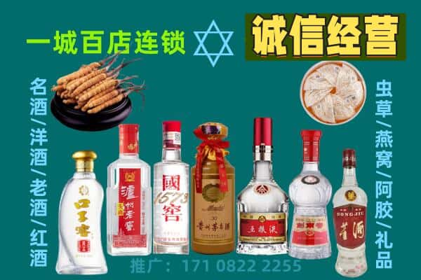 咸阳三原县回收五粮液酒瓶