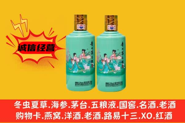 咸阳三原县上门回收24节气茅台酒