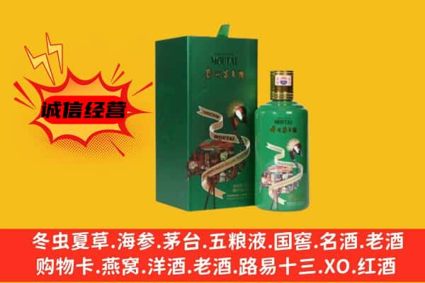 咸阳三原县上门回收出口茅台酒