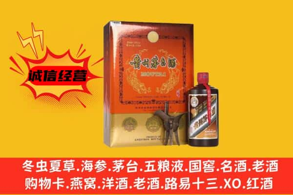 咸阳三原县上门回收精品茅台酒